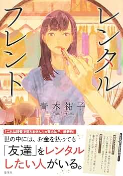 【りんご】デジコレ DATA3 20周年版 1_000000140431.jpg